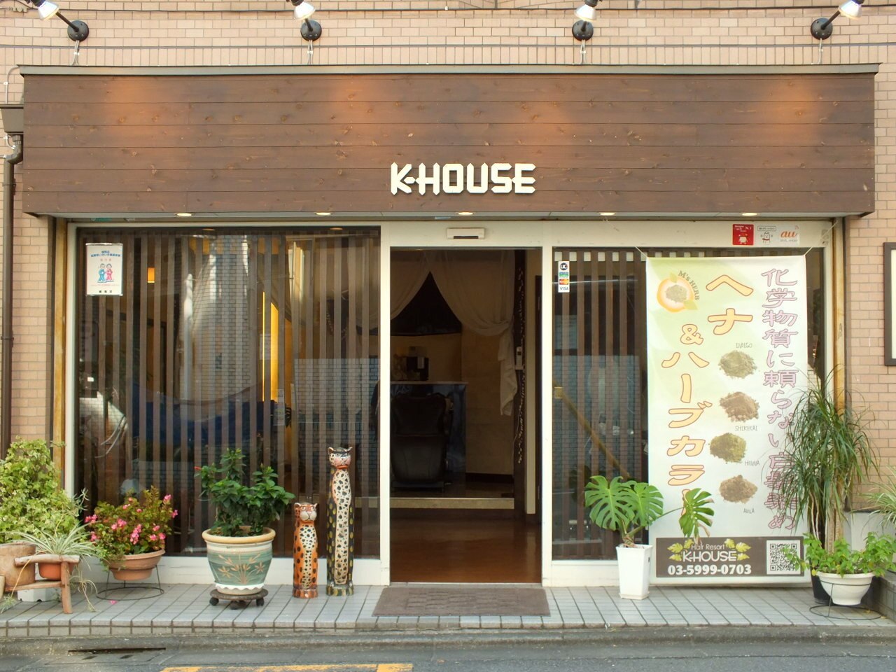 ヘアーリゾート K-HOUSE